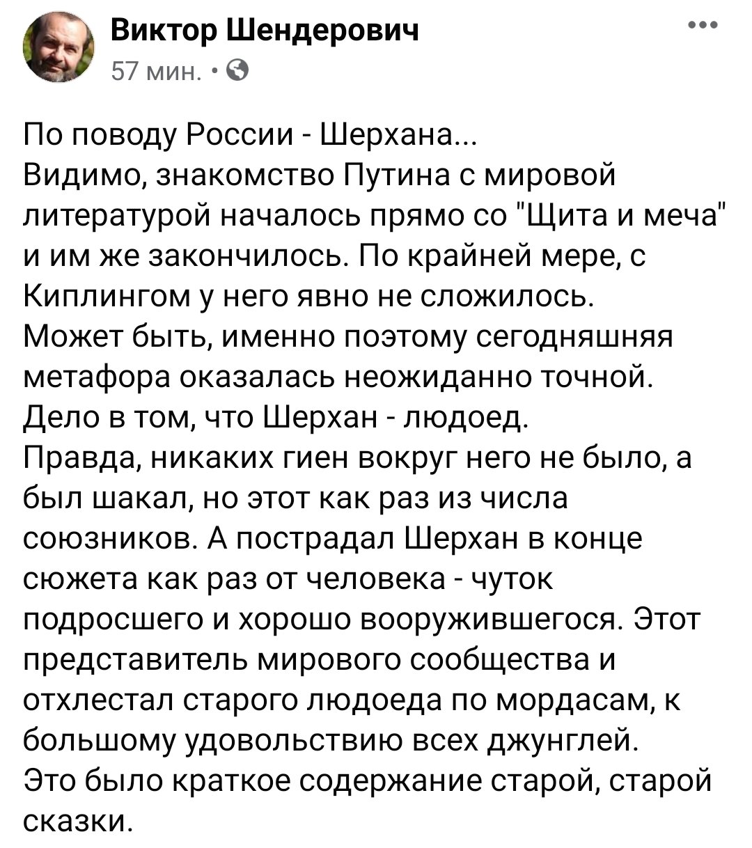 шендерович и матрас россия 24