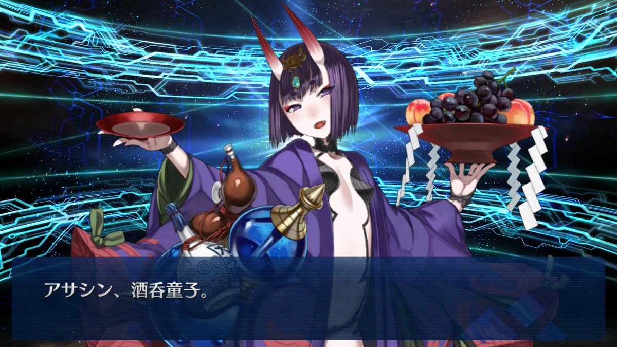 Fgo Raitaさんの酒呑童子ピックアップ記念イラスト 酒呑ちゃん最高だわ Fgoまとめ カルデア速報 Fgo Raitaさんの酒呑童子ピックアップ記念イラスト 酒呑ちゃん最高だわ Fgoまとめ カルデア速報