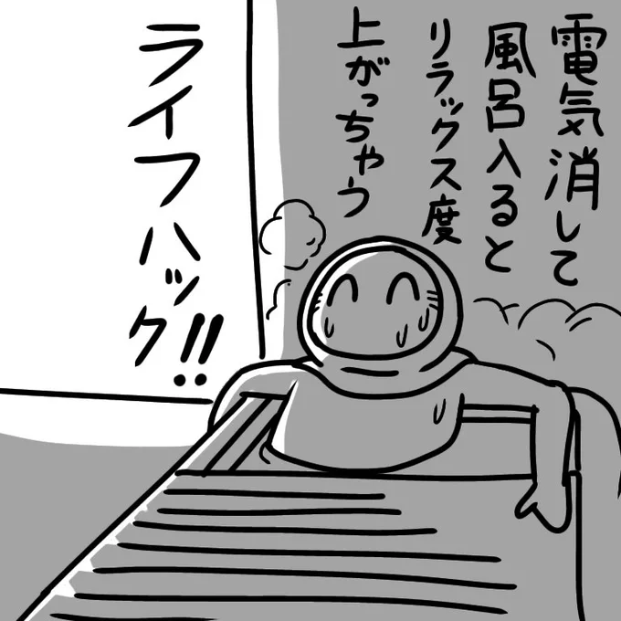 更にプラネタリウムを足したいと思ってる。 