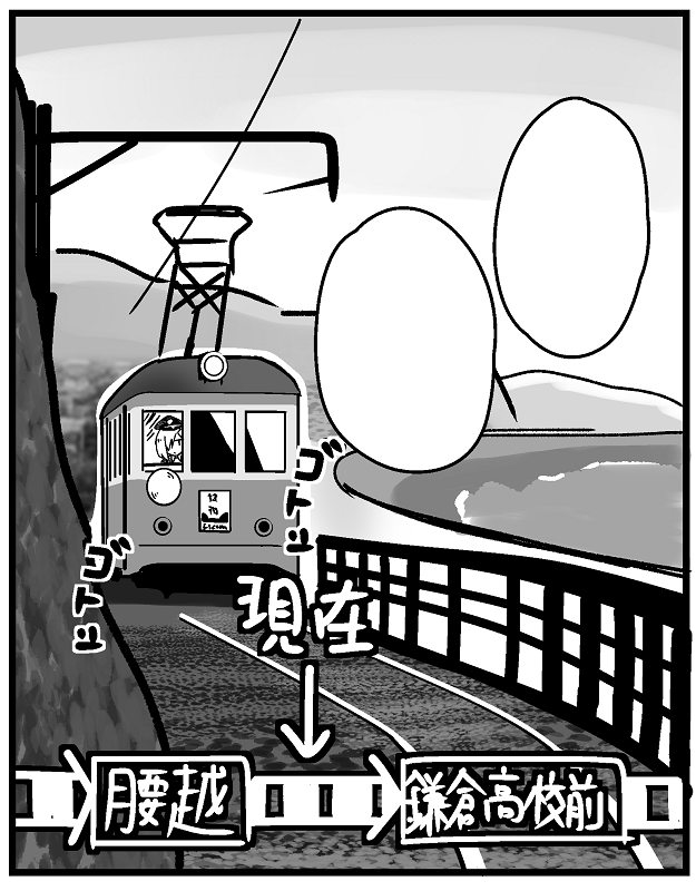 #カンレチ 