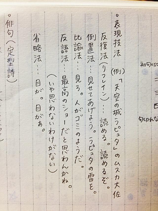 きっとヒットagain Bozu 108 好きなアニメのセリフで覚える T Co Okthraye5u Twitter きっとヒットagain Bozu 108 好きなアニメのセリフで覚える T Co Okthraye5u Twitter
