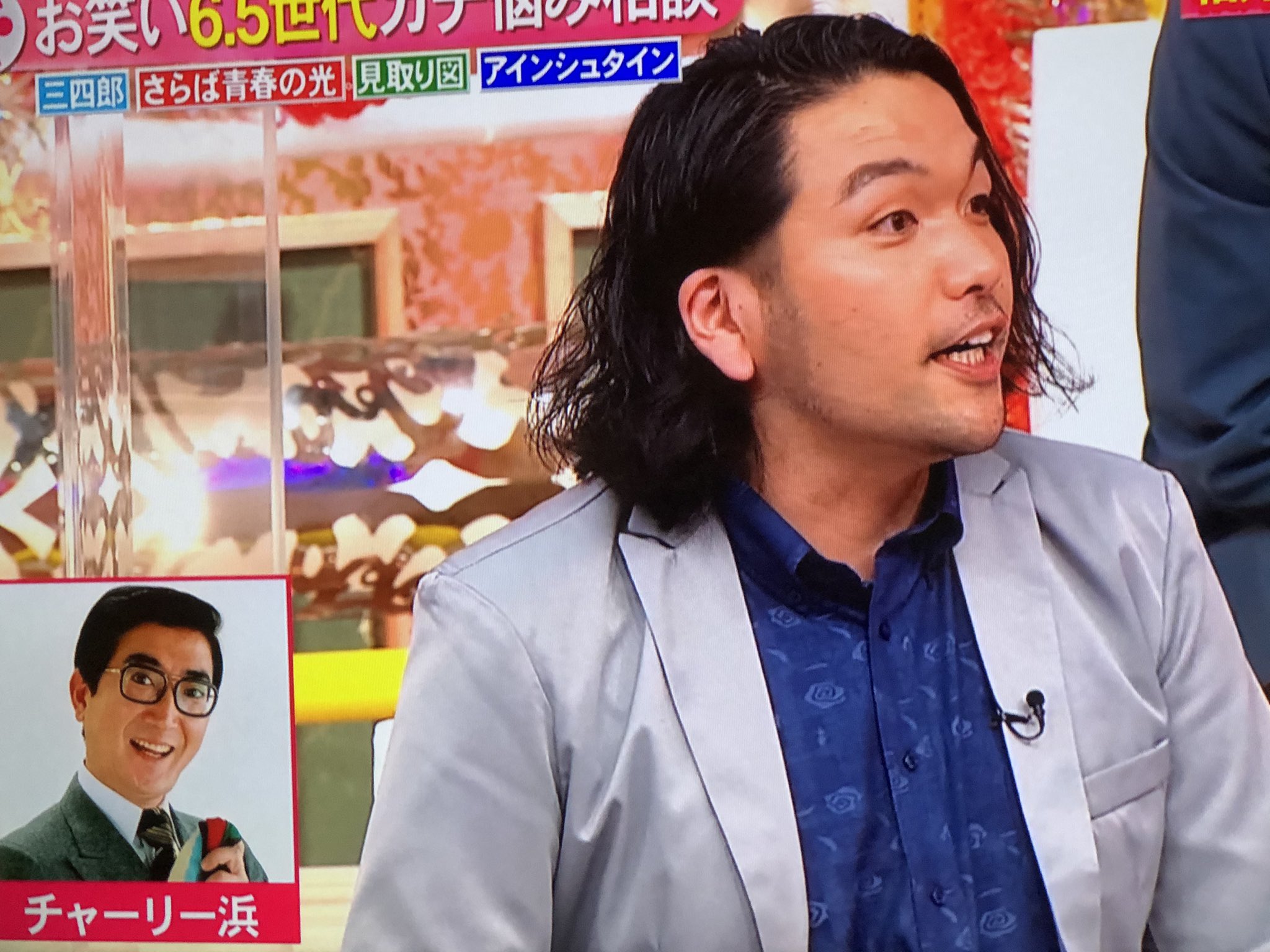 イワッチ チャーリー浜さん死去 偶然か ホンマでっかtv T Co W7e4bml6av Twitter