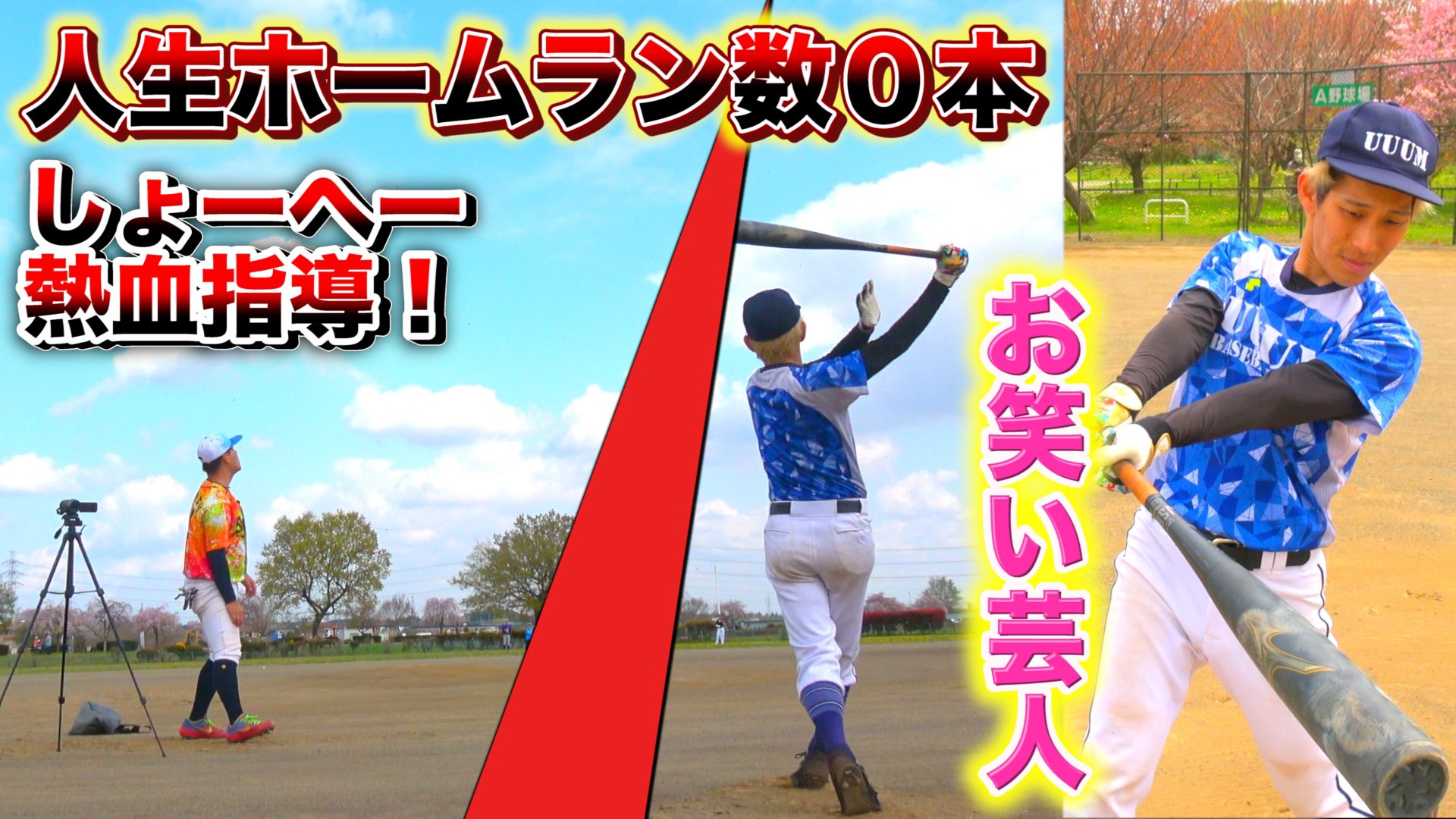 ウドントミカン ミカンくん Issypan2 Twitter