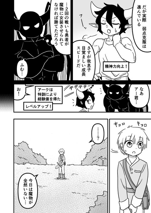 桃園 S Recent Tweets 7 Whotwi Graphical Twitter Analysis