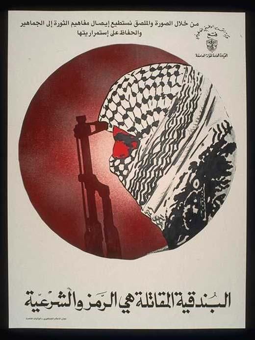 mxmovement's tweet photo. “Through pictures and posters we are able to communicate the tenets of the revolution to the masses and protect its continuation ... The fighting rifle is the symbol/sign and the legitimization
Artist: Ghazi Inaim
#PalestinianRevolution #Intifada #Palestine https://t.co/pmoSsZNr5A