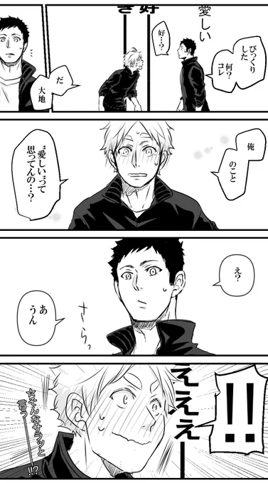 続きをって声いただいたのでとりあえず1枚。 
