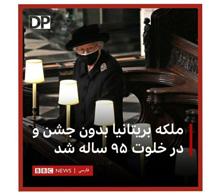 YeParandeh's tweet photo. الهی...☹ بچم 🥺 https://t.co/wYEvyk9p4G