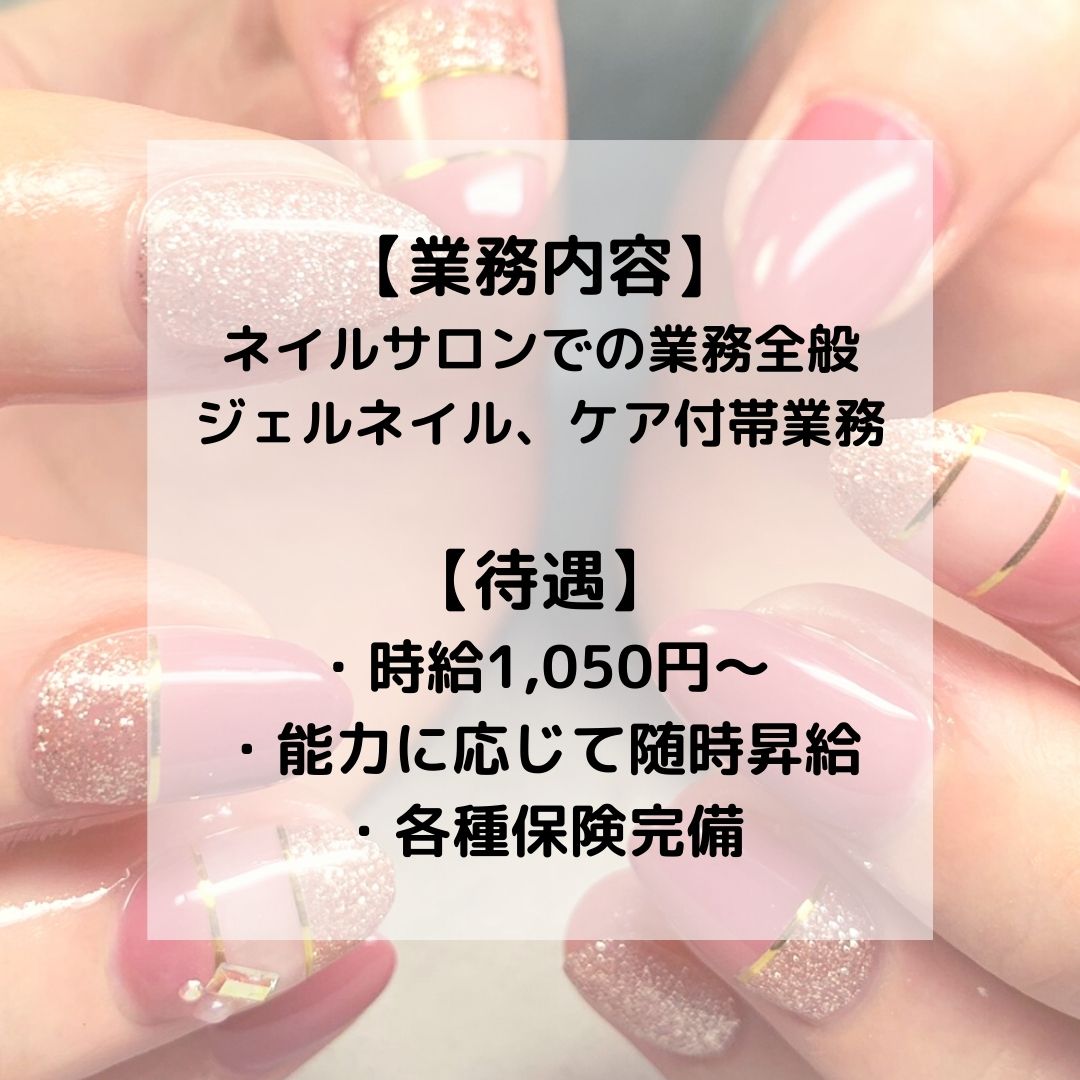 フィルイン専門店 西葛西ネイルサロン シェリール Cherir Cherir802 Twitter