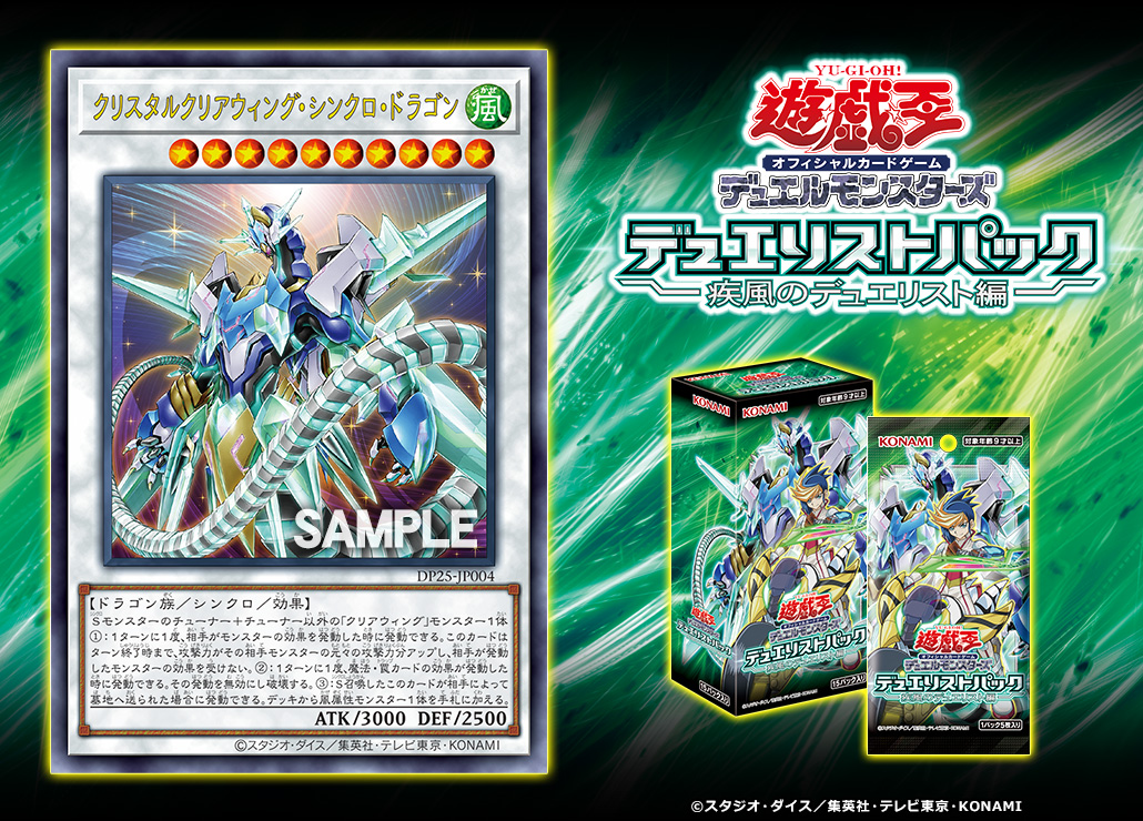 公式】遊戯王OCG on X: 公式】遊戯王OCG on X: