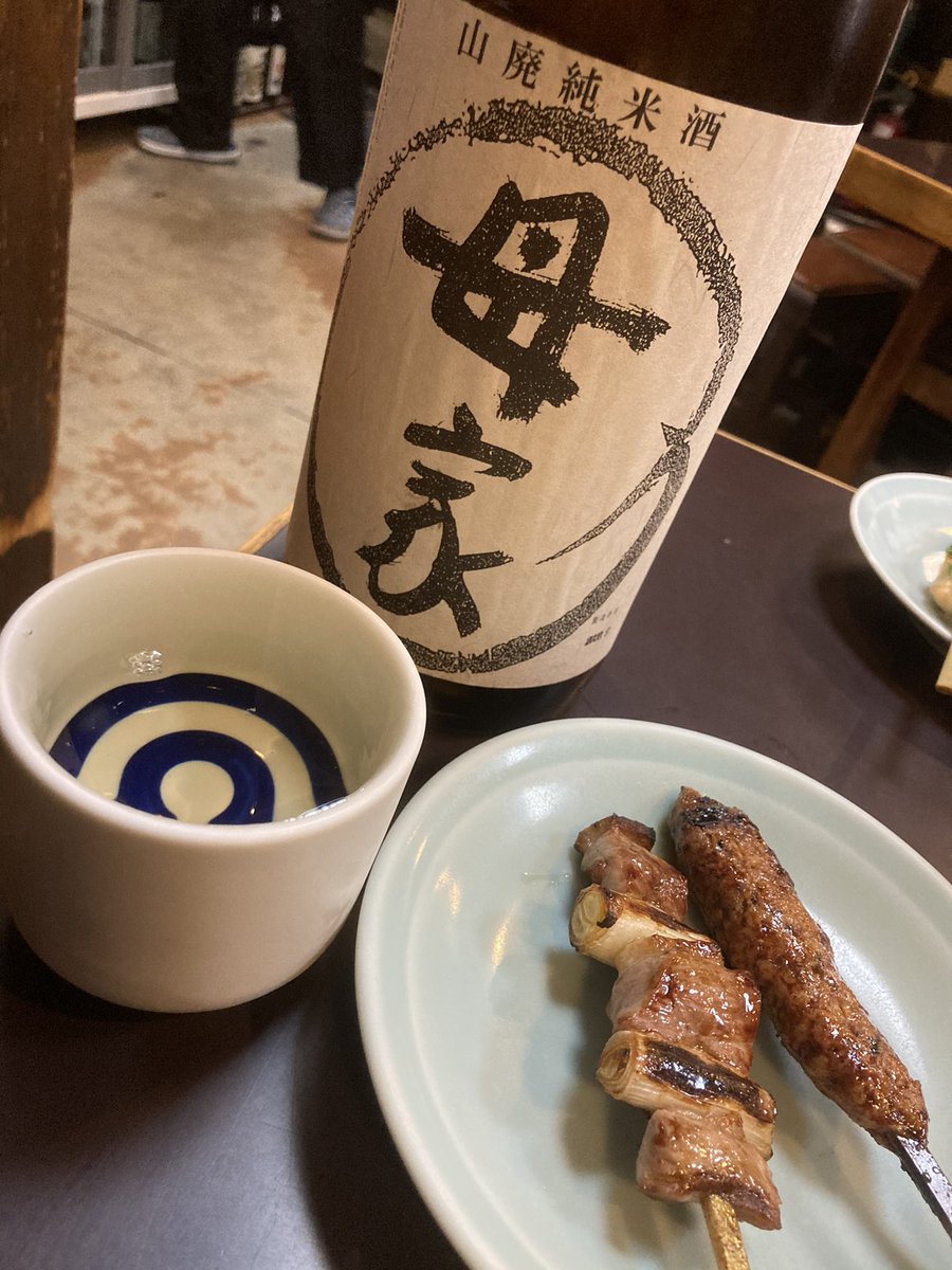 日本酒と焼き鳥 日本酒と焼き鳥