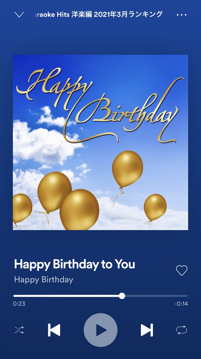 もりすけ 残念なイケメン على تويتر アレクサ 流行りの洋楽流して って言ったら 祝われてキレそう