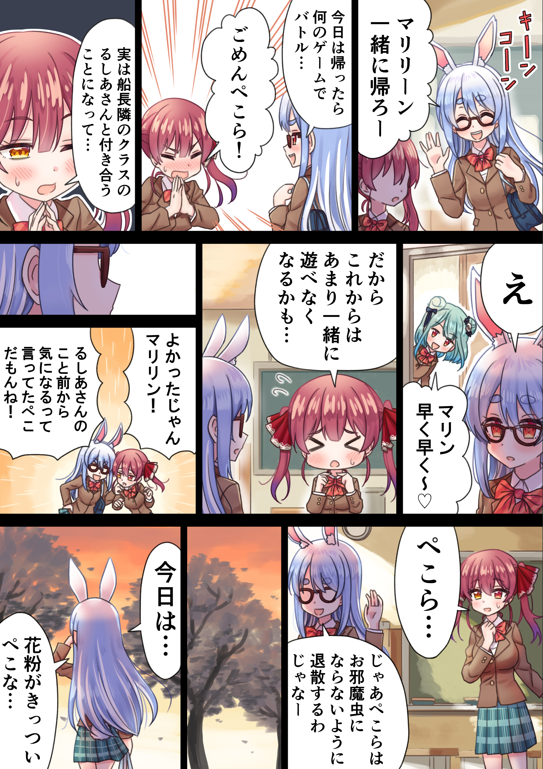 ドリアンパンダ ド直球に言いますがフォローしてください 週に１ ２回ほどホロライブの2次創作イラストや漫画をあげています 対戦よろしくお願い致します T Co Fhiblf99eb Twitter