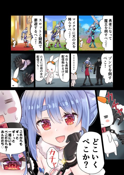 Twitterやポイピクにあげているイラストを転載 転用 加工するのはやめてください ヘッダーや アイコンに使用するのもやめてください よろしくお願い致します Twitterやポイピクにあげているイラストを転載 転用 加工するのはやめてください ヘッダーや アイコンに使用するのもやめてください よろしくお願い致します