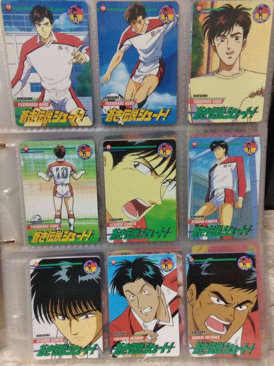 蒼き伝説シュート 蒼き伝説シュート