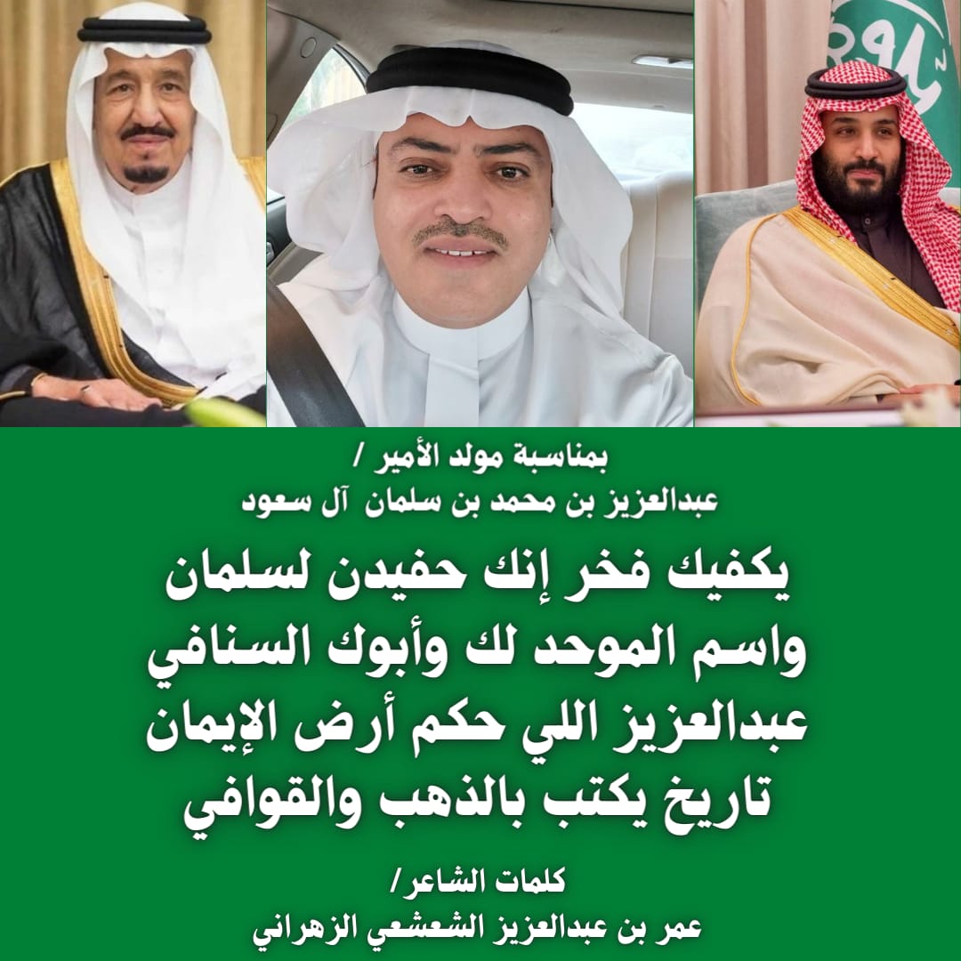 ألم وحلم وقلم Omar Azaz Twitter