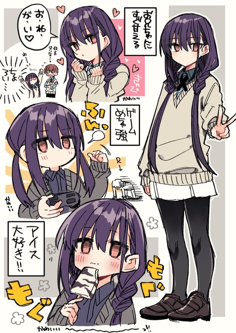 もりこっこ 5 25単行本 巻発売 Oomori 11 さんのマンガ一覧 いいね順 ツイコミ 仮