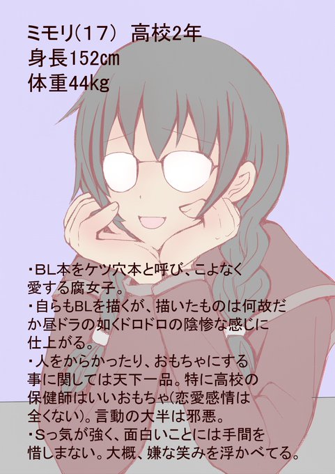 鼻提灯のtwitterイラスト検索結果 鼻提灯のtwitterイラスト検索結果