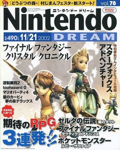 綾野はるまき スターフォックスアドベンチャーは元々は別でプロジェクトが動いてて やがてダイナソープラネットと一つになったのか 初期の構想はアサルトにも繋がってる感じもしますね T Co Ouno0umrvf Twitter 綾野はるまき スターフォックスアドベンチャーは元々は別でプロジェクトが動いてて やがてダイナソープラネットと一つになったのか 初期の構想はアサルトにも繋がってる感じもしますね T Co Ouno0umrvf Twitter