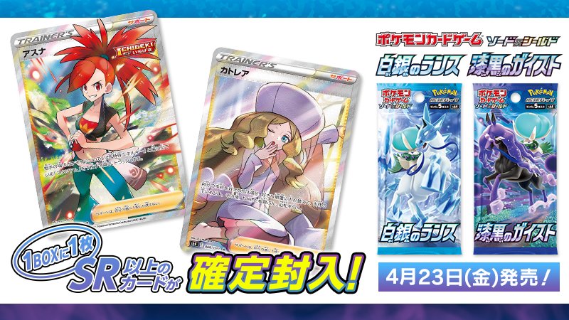 【PSA10】カトレアSR　ポケカ