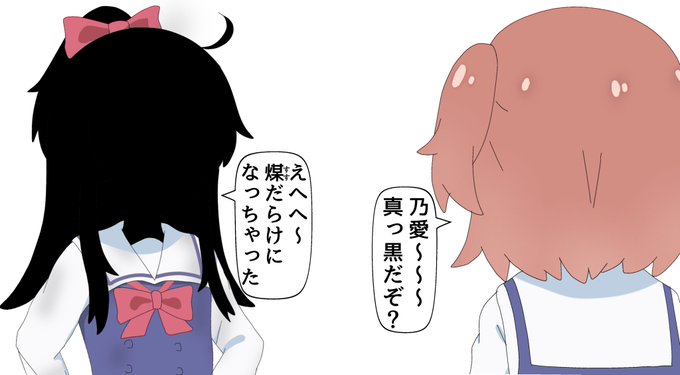 乃愛ちゃん。。 