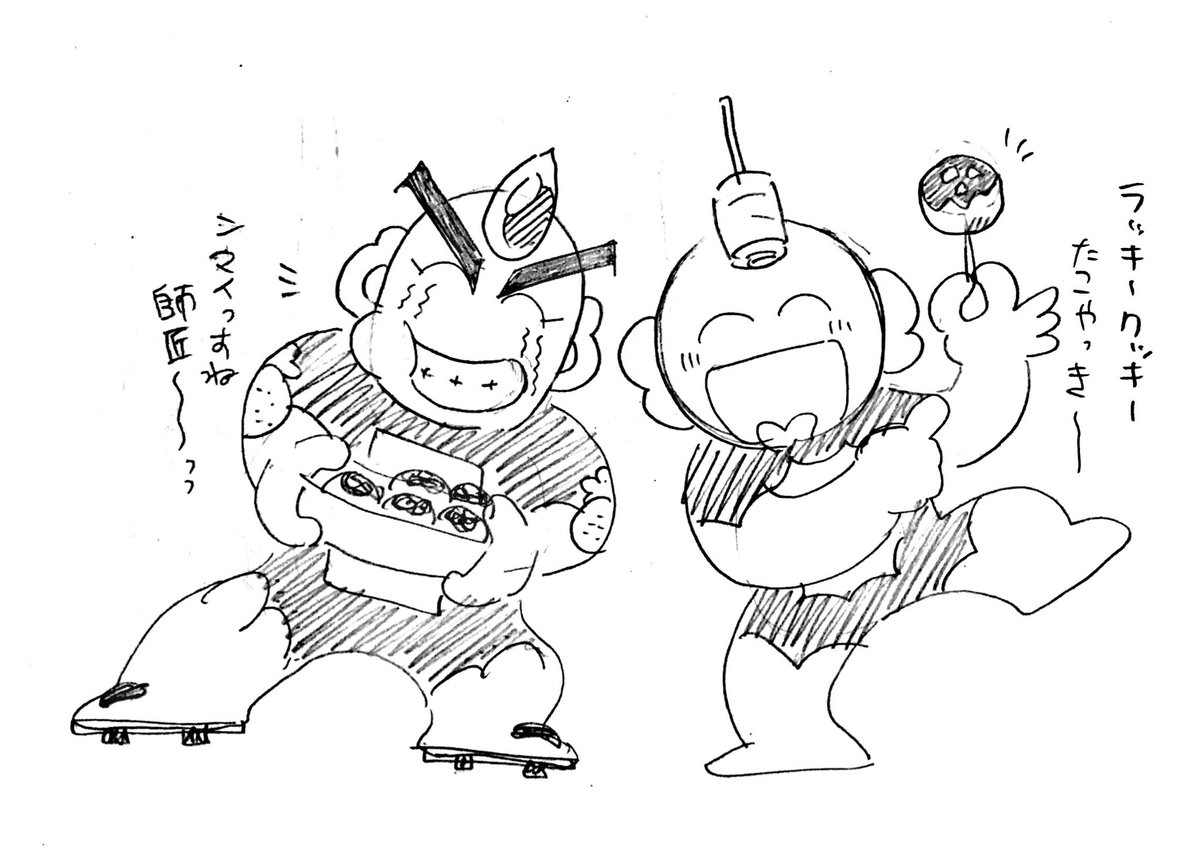 Twoucan ラッキーマン の注目ツイート イラスト マンガ コスプレ モデル