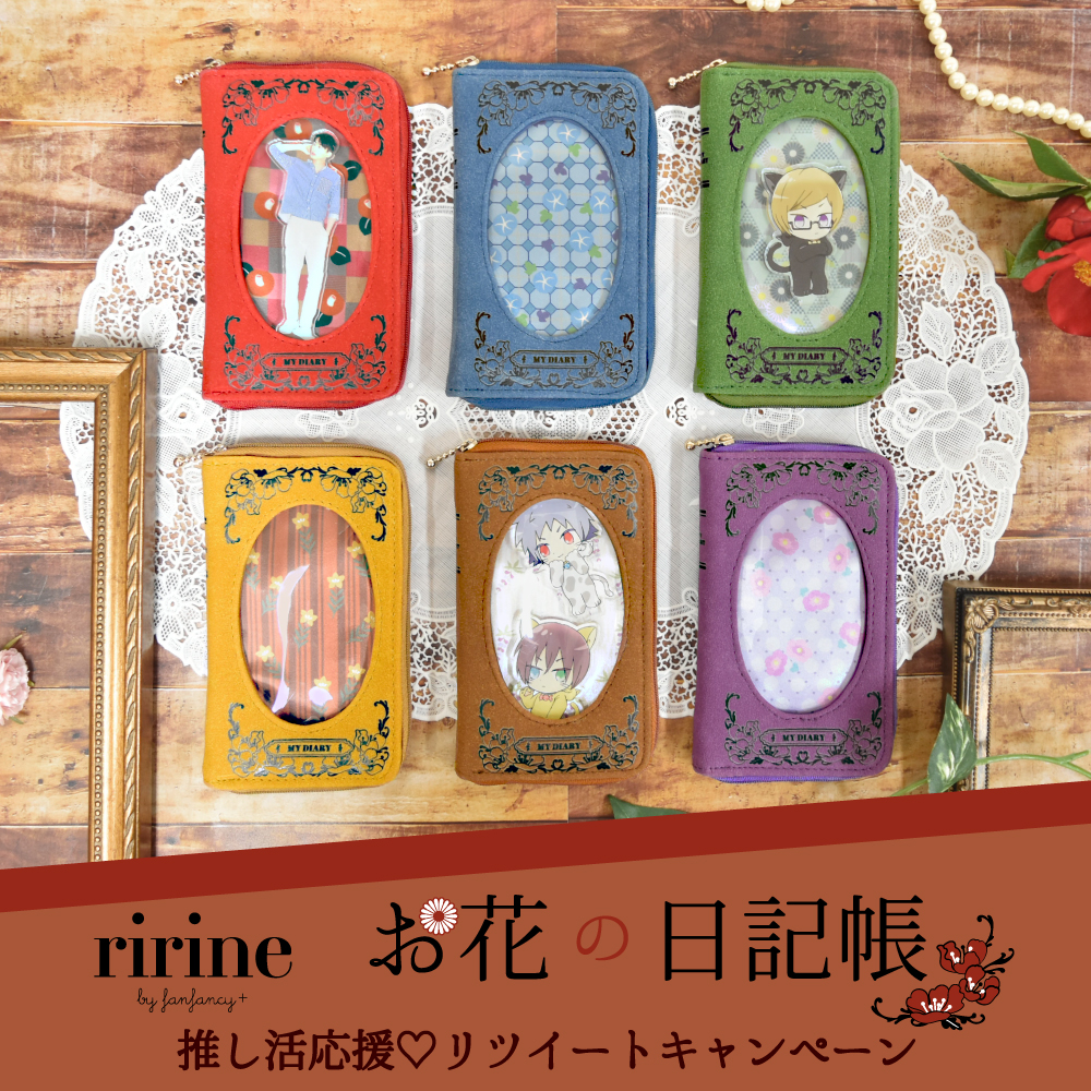 FUKUYA ONLINE フクヤオンライン on Twitter: