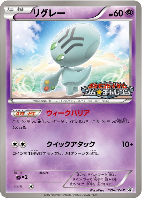 リグレーのtwitterイラスト検索結果 古い順