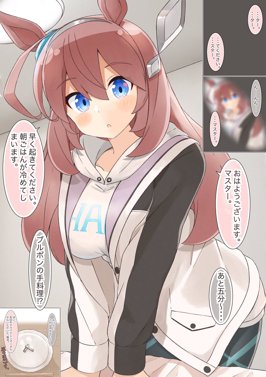 ウマ娘イラスト0423 シンデレラグレイが累計発行部数35万部突破 4ページ目 Togetter ウマ娘イラスト0423 シンデレラグレイが累計発行部数35万部突破 4ページ目 Togetter