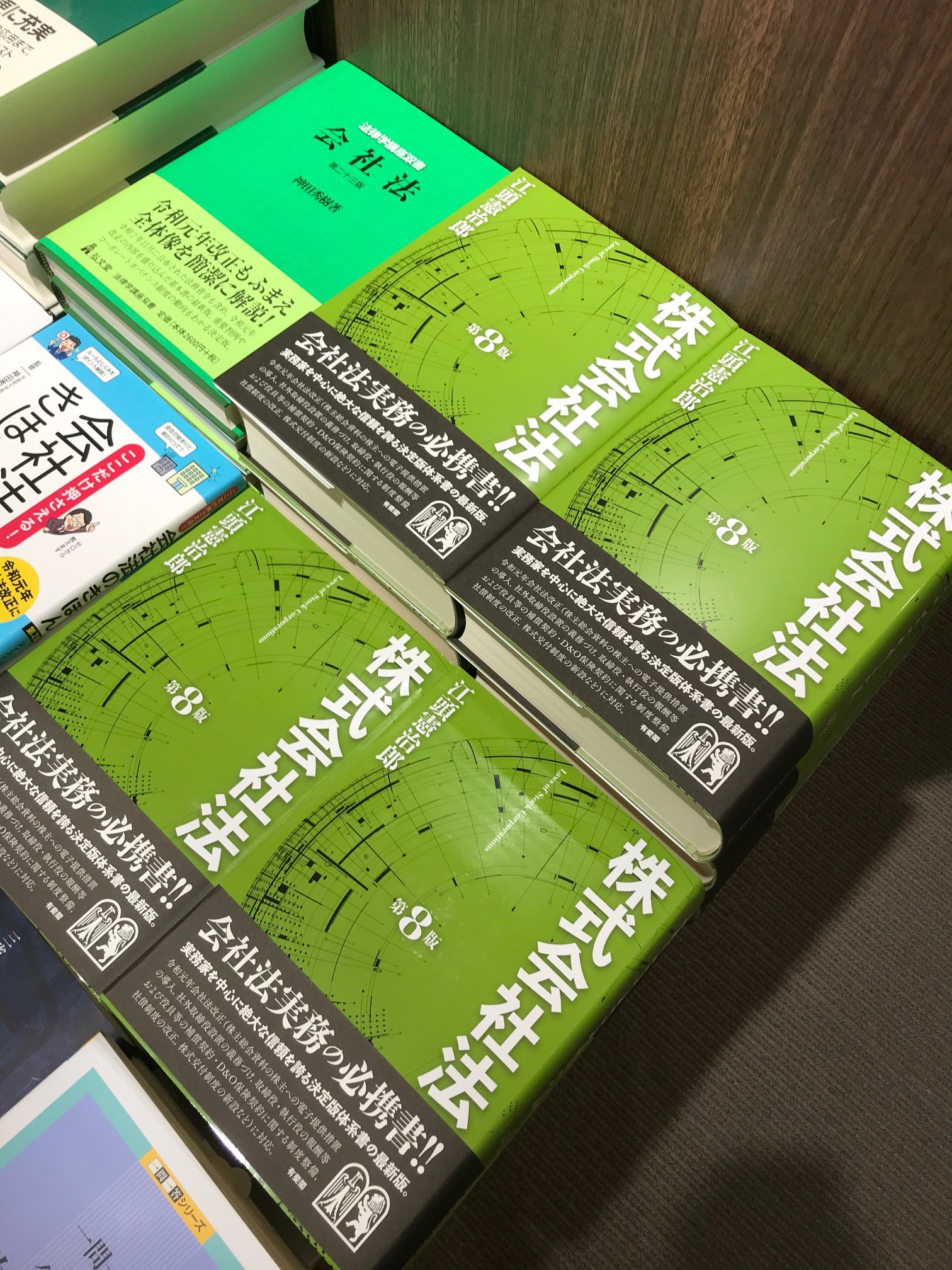 ブックファースト新宿店 on X: 