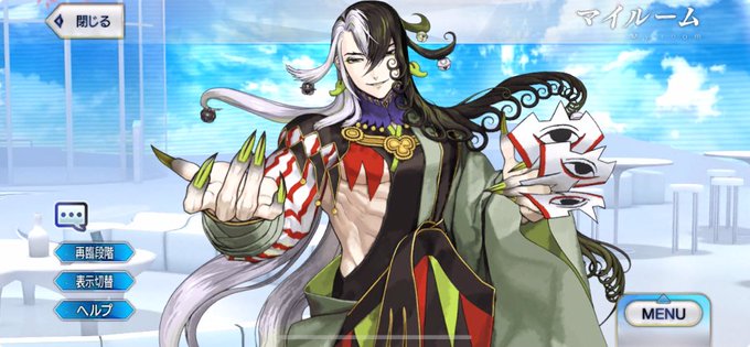 マイルームがお茶会使用になる 推しで記念撮影できるぞ Fgo Fgo生放送 マイルームがお茶会使用になる 推しで記念撮影できるぞ Fgo Fgo生放送