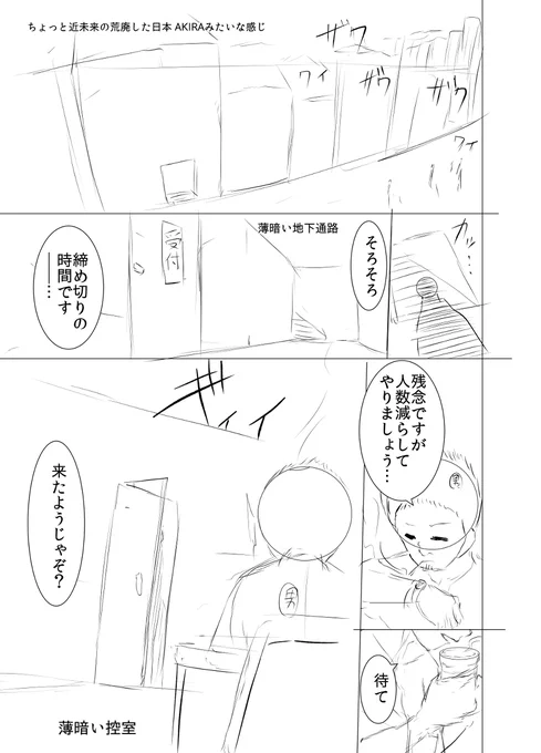 蛙、大海前夜 #漫画 #オリジナル #読み切り #読み切りじょ https://t.co/5QeL0hIvoY 