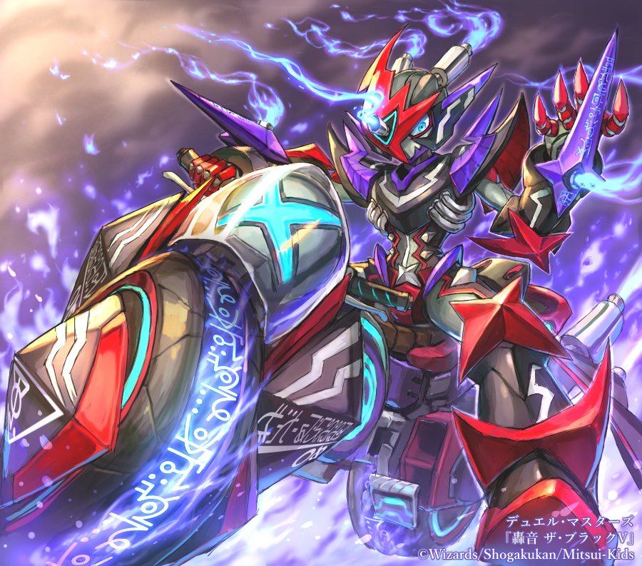 Twitter पर 増田幹生 デュエル マスターズ 轟音 ザ ブラックv Zeroの侵略 ブラックアウト 覇王る侵略 ドレッドゾーン 轟く革命 レッドギラゾーン です こちらも気に入ってます Twitter पर 増田幹生 デュエル マスターズ 轟音 ザ ブラックv Zeroの侵略 ブラックアウト 覇王る侵略 ドレッドゾーン 轟く革命 レッドギラゾーン です こちらも気に入ってます