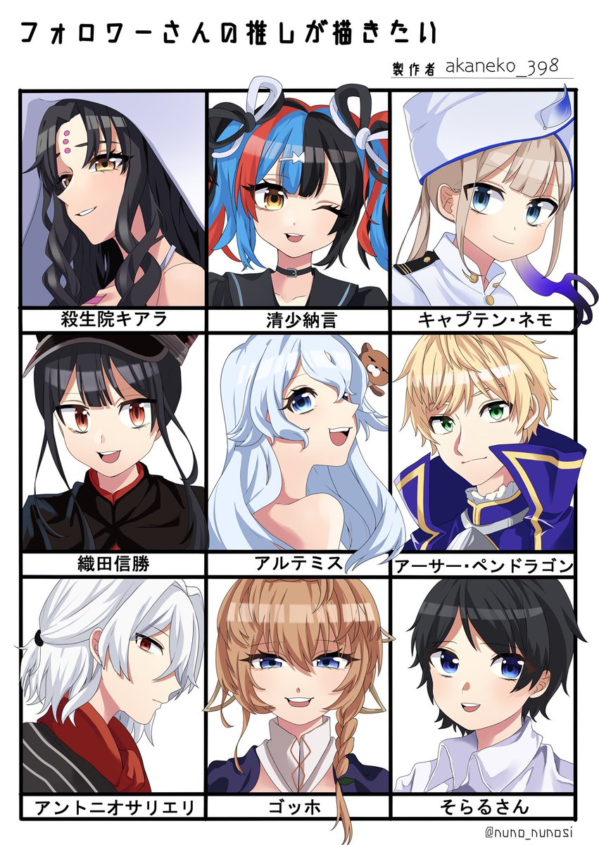 #フォロワーさんの推しが描きたい 

お待たせしました!
リクエストありがとうございました🥰 