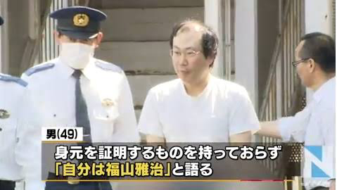 2ちゃんねる迷言集 福山雅治スペック高すぎだろ シコったら虹とか出そう