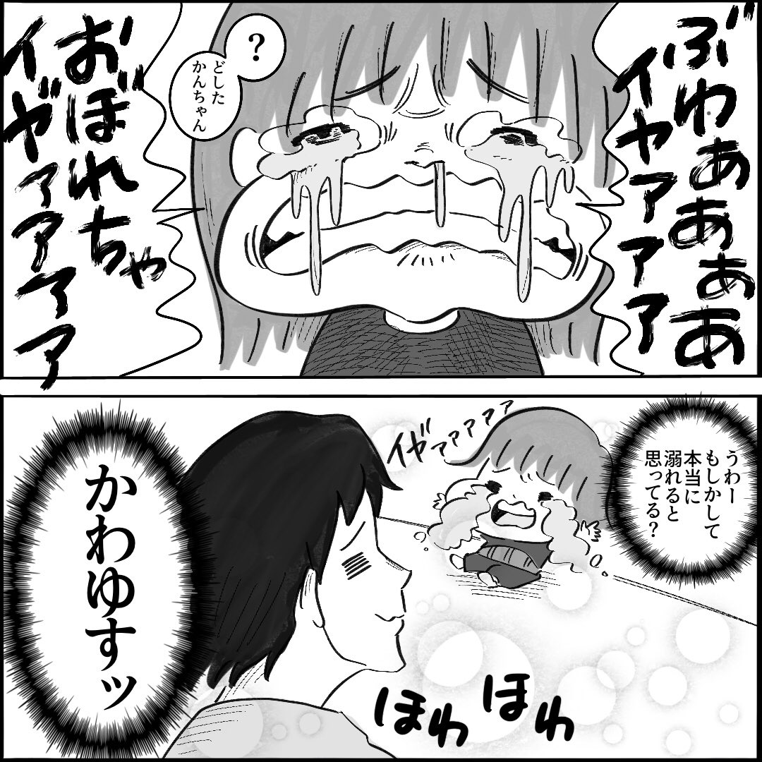 【寝かしつけ】#育児漫画 