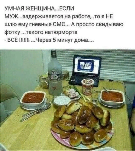 Встретила мужа с роботы. Муж пришел с работы. Встретила с работы. Встречай мужа с работы. Встретила с работы.