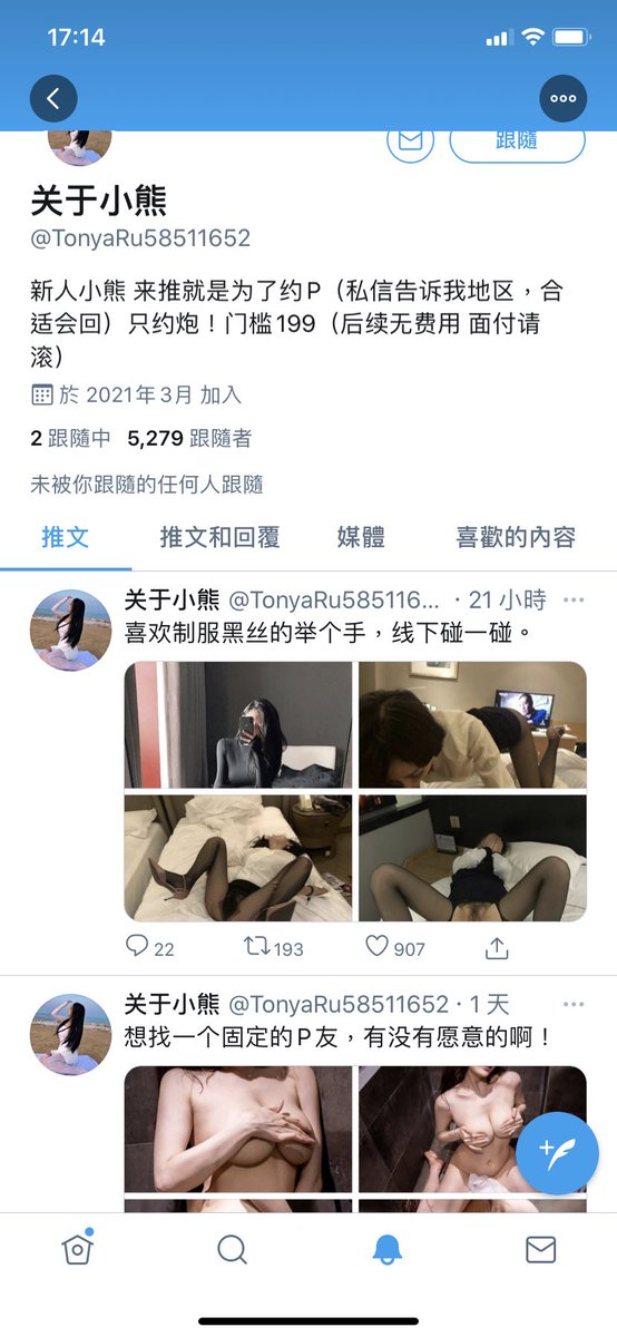 这是个骗子
有一部分是我写真内容的照片。 https://t.co/fXEukZrzAe