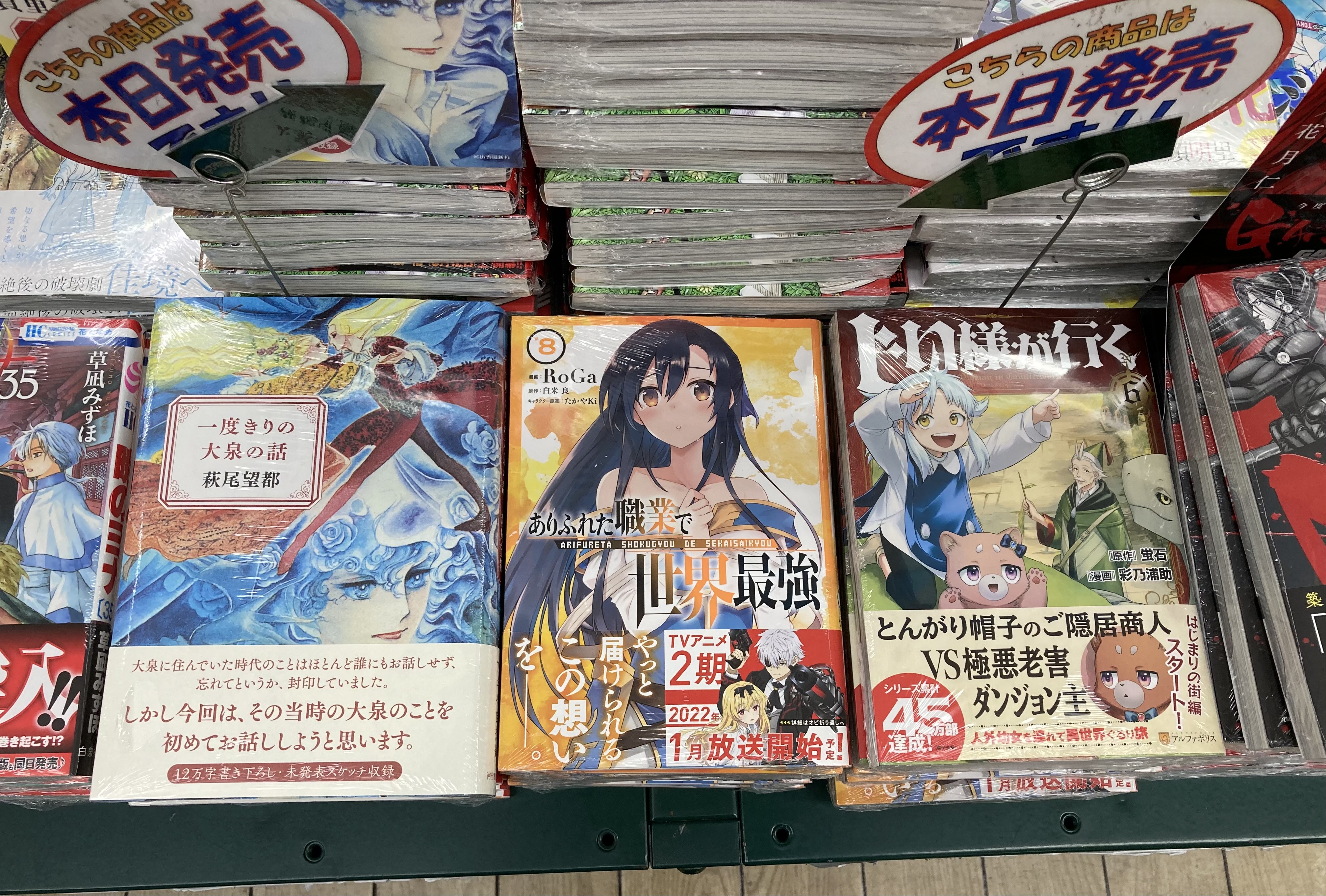 神様に加護2人分貰いました Twitter Search Twitter