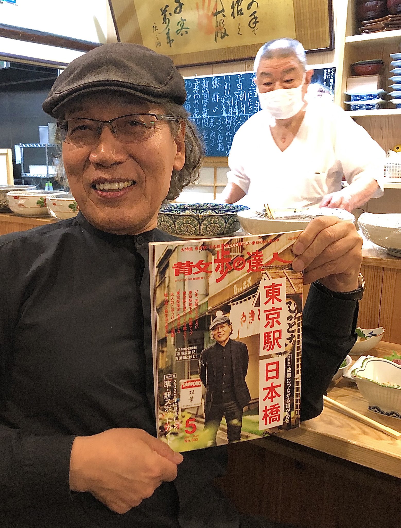吉田類 Karashi61 Twitter