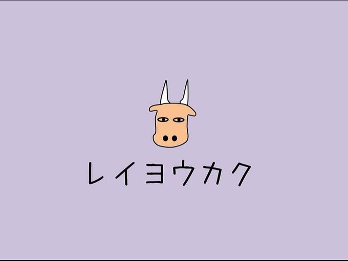 登録販売者試験のtwitterイラスト検索結果