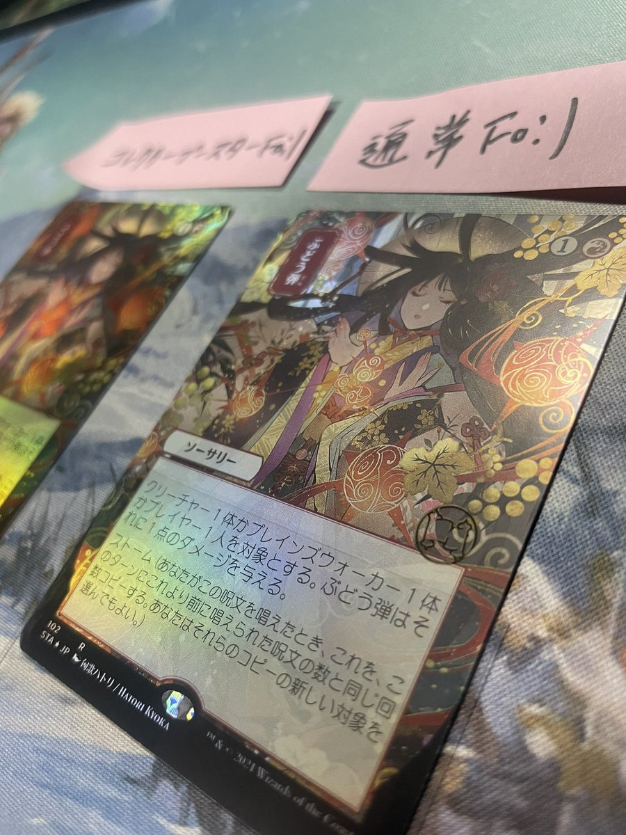 MTG 告別 日本語版イラストfoil セットブースター産 - マジック