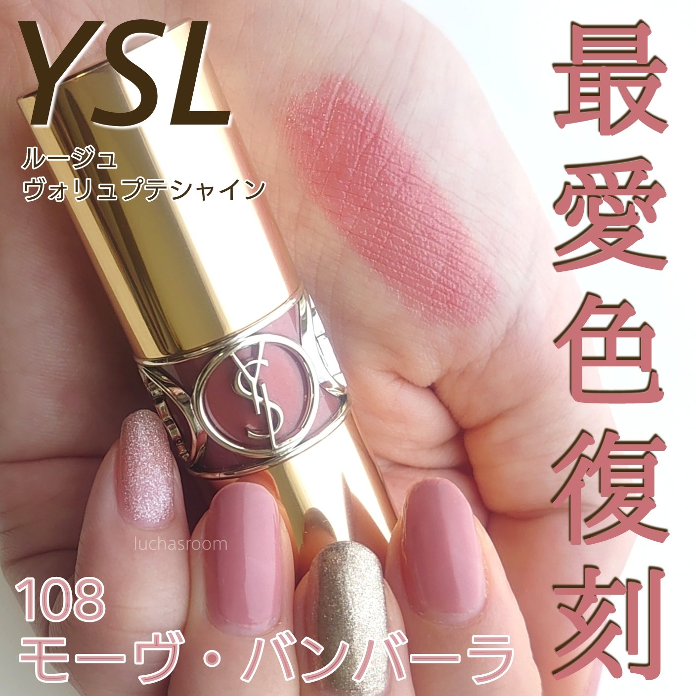 ブローチ Saint Laurent(サンローラン) レディース - 海外通販のBUYMA