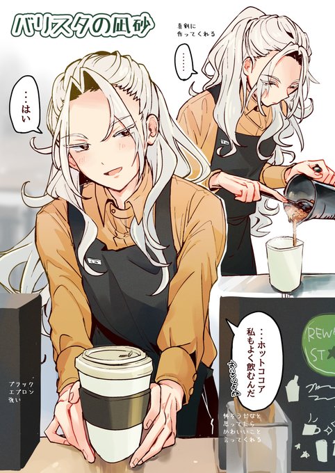 乱凪砂のtwitterイラスト検索結果