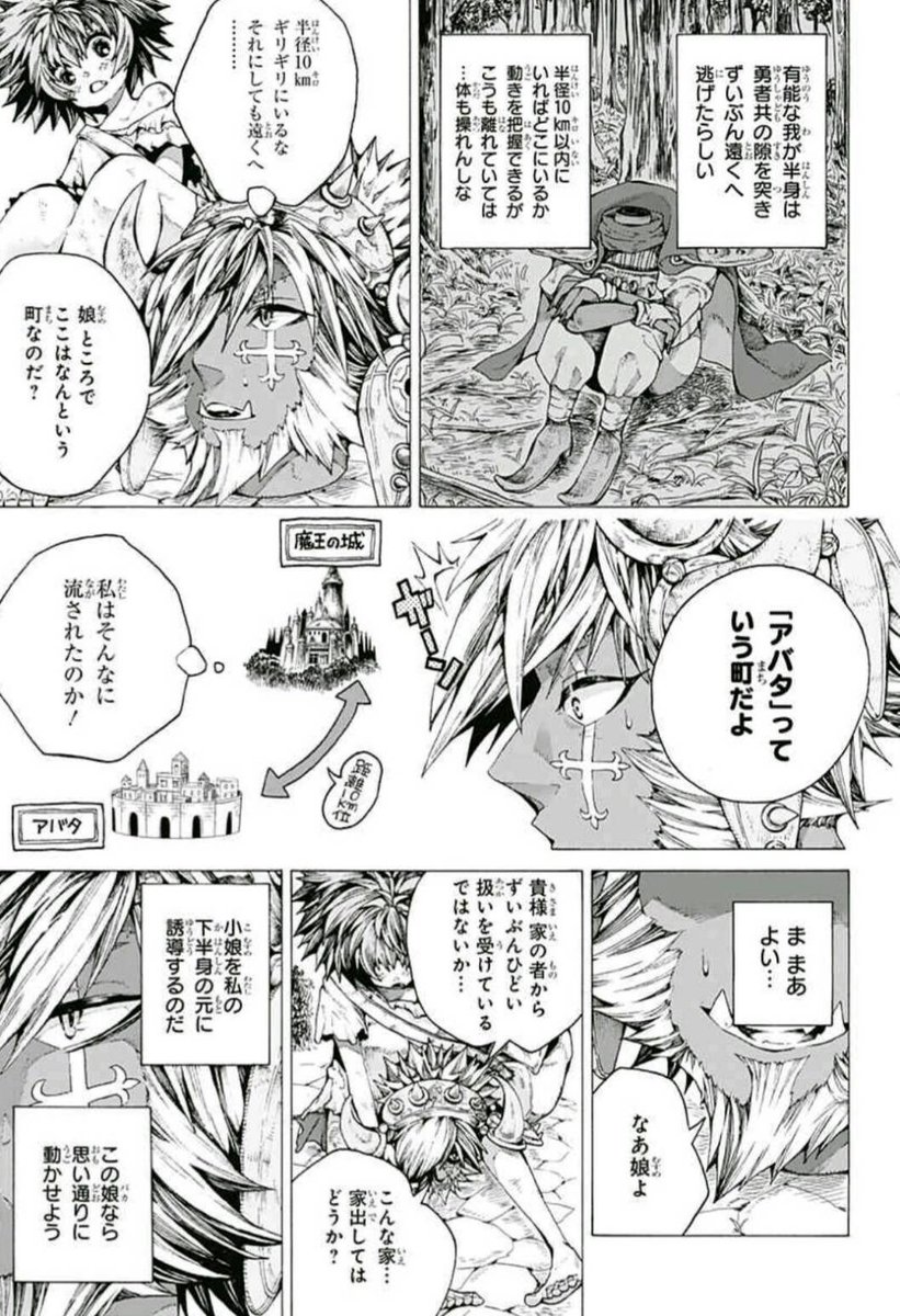 ③ 
