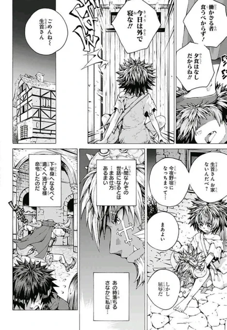 ③ 