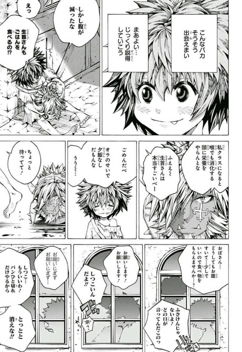 ③ 