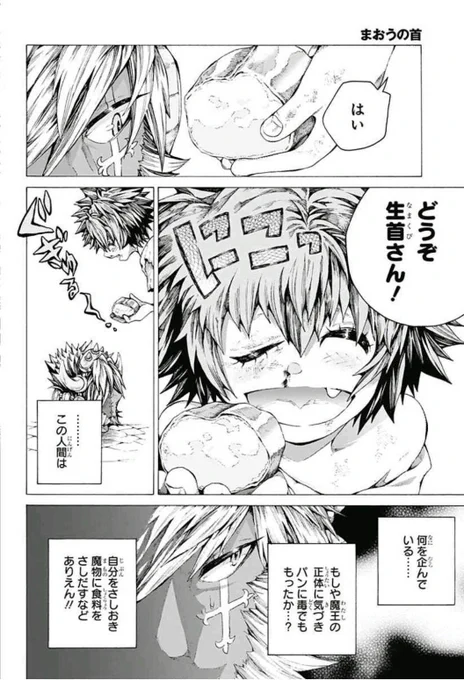 ④ 