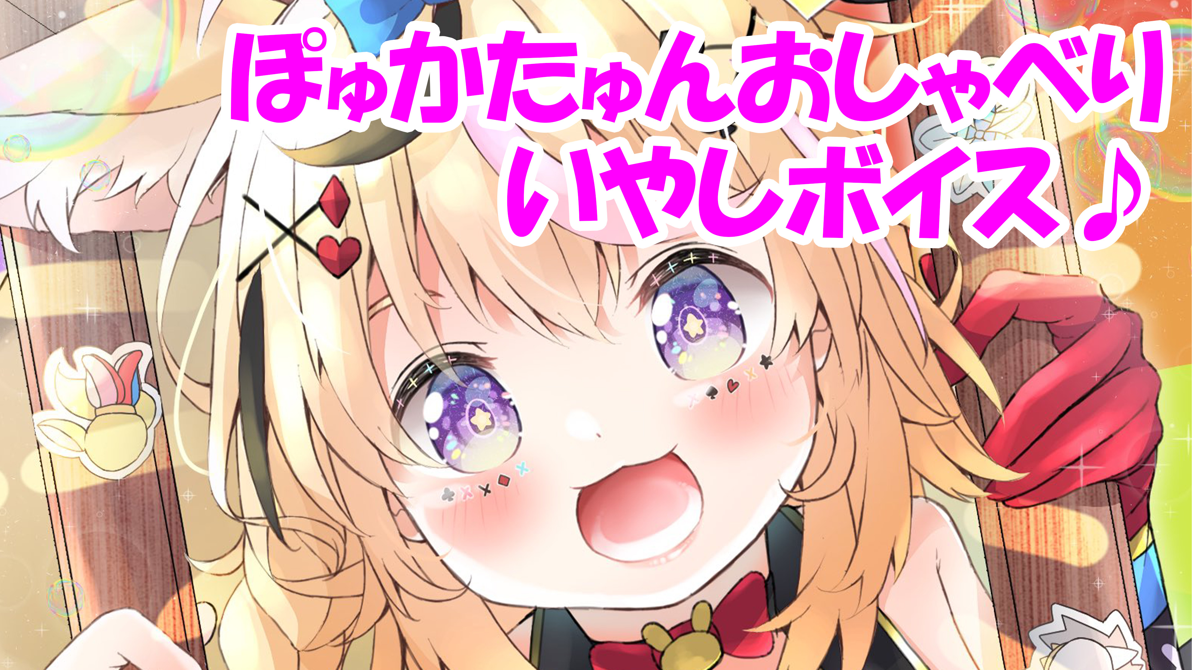 尾丸ポルカ🎪1stアルバム配信中🪄︎︎✨ on X: 