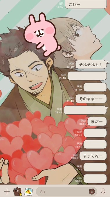 Line背景のtwitterイラスト検索結果