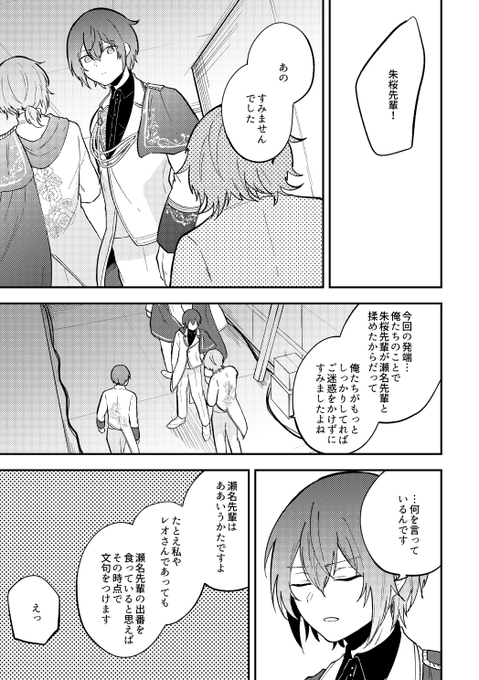 おそ松さん タグが付いているマンガ一覧 リツイート順 335ページ ツイコミ 仮
